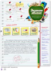 Канцелярские товары